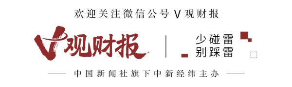 中金汇融配资 一季度超去年上半年总额！创新药出海热背后，谁会成为下一个“三生制药”？