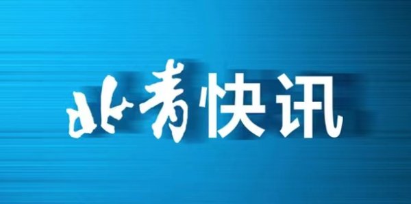 牛来乐 多家文化场馆临时闭馆